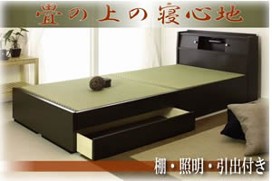 オーソドックス日本畳ベッド